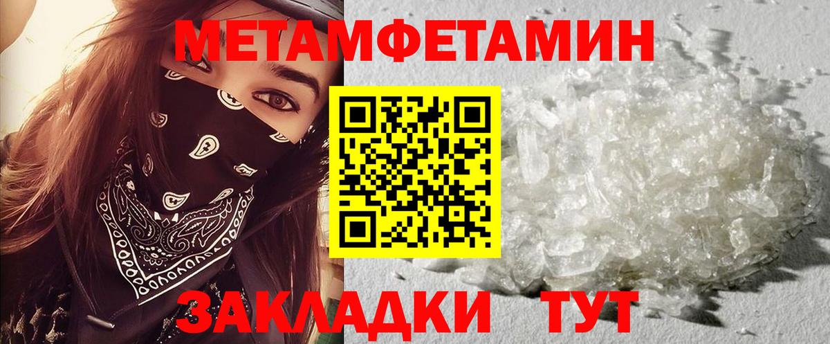 shop формула  Amphetamine  Канаш  Вход с VPN  Амфетамин VHQ 