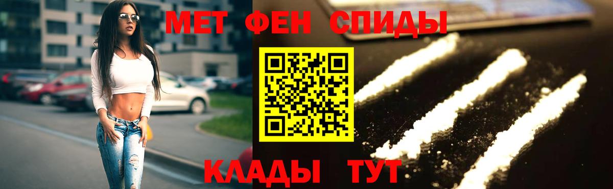 АМФ 97% Канаш
