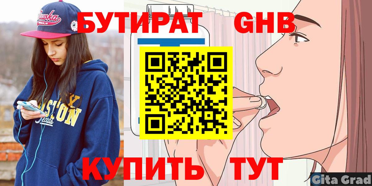 Канаш  МДМА  Меф   КОКАИН  Кетамин  Вейп ТГК  Лсд 25  Вход с VPN  Гашиш  Каннабис  Alpha PVP СК  