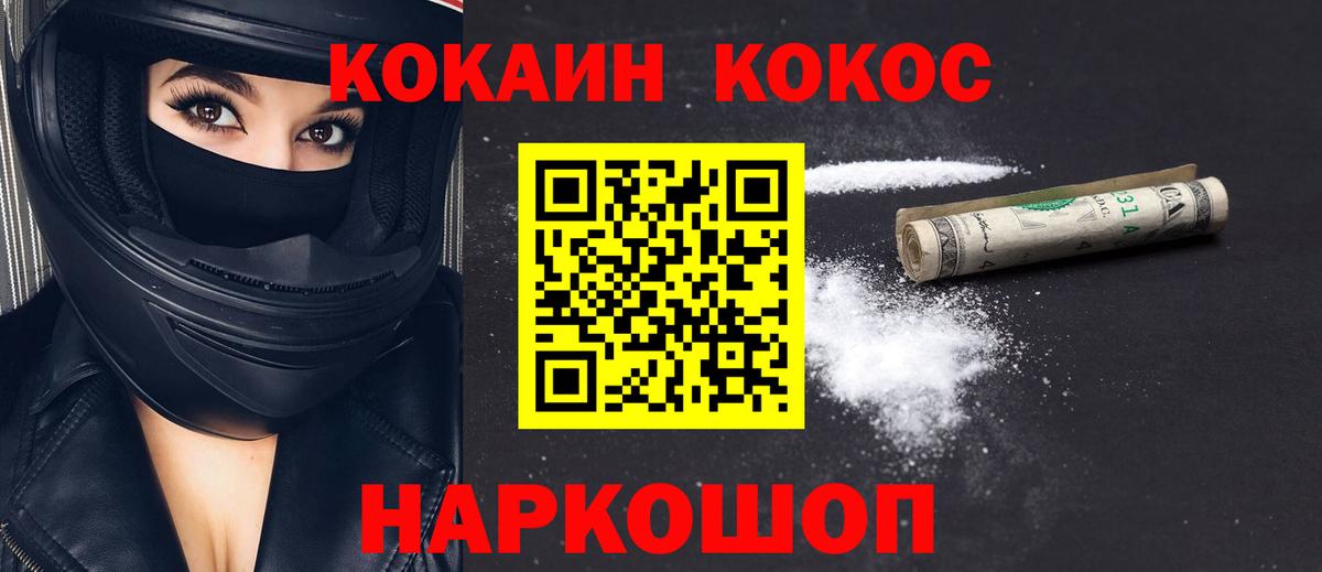 COCAIN Боливия Канаш
