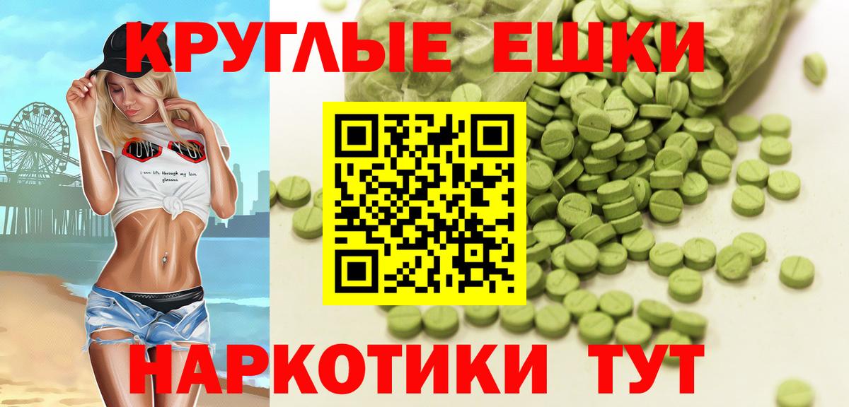 Канаш  Ecstasy XTC  блэк спрут зеркало  Вход с VPN  Ecstasy TESLA  ЭКСТАЗИ 