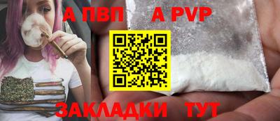 spice Комсомольск-на-Амуре