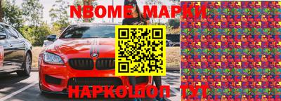 spice Комсомольск-на-Амуре