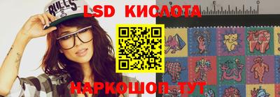 spice Комсомольск-на-Амуре