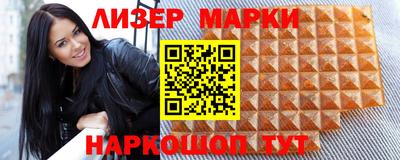 spice Комсомольск-на-Амуре