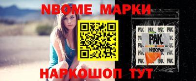 наркотики Коммунар
