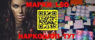 spice Комсомольск-на-Амуре