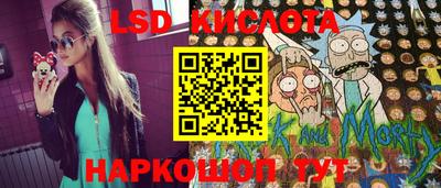 наркотики Коммунар