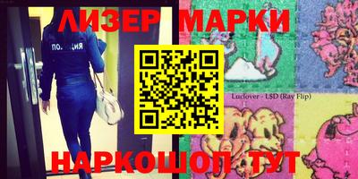 spice Комсомольск-на-Амуре