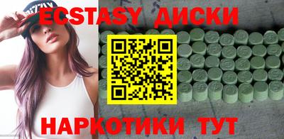 MDMA Конаково