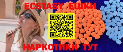 наркотики Коммунар