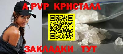 MDMA Конаково