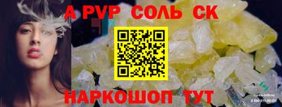spice Комсомольск-на-Амуре