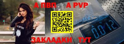 spice Комсомольск-на-Амуре