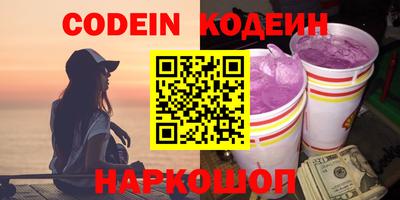 наркотики Коммунар