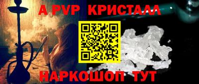 наркотики Коммунар