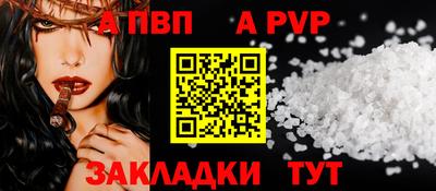 spice Комсомольск-на-Амуре