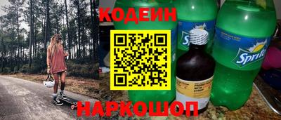 наркотики Коммунар