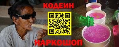 наркотики Коммунар