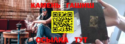 наркотики Коммунар